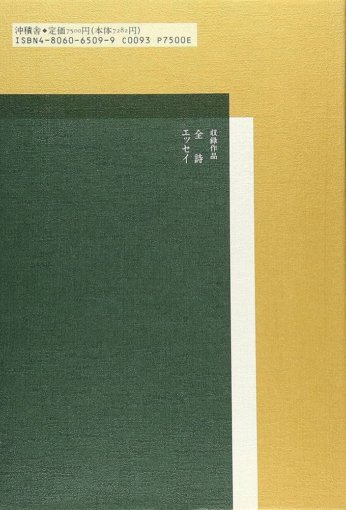 Amazon.co.jp: 檀一雄全集 第8巻 : 檀 一雄: 本